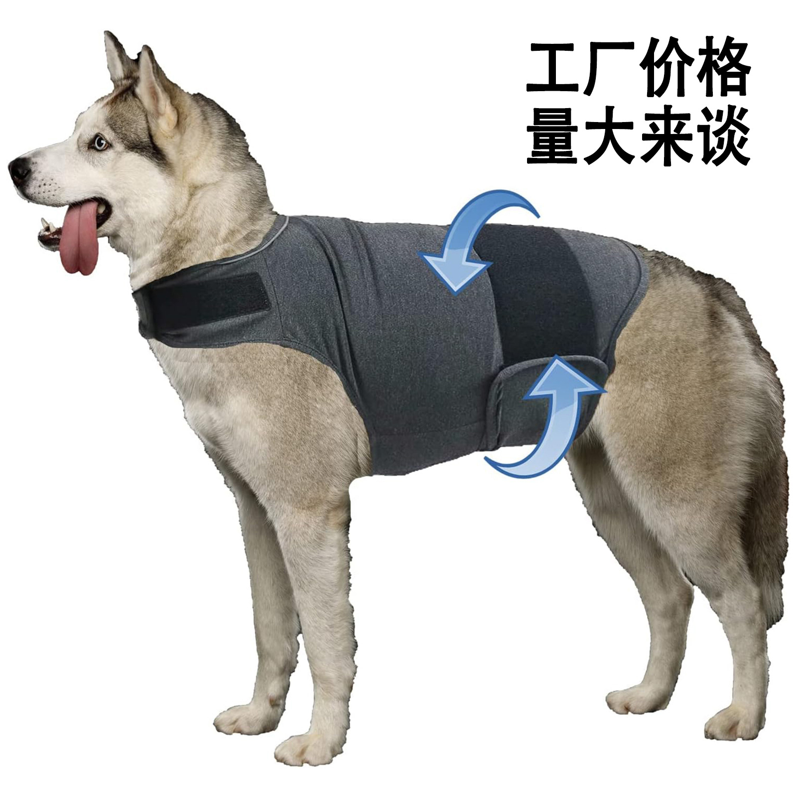 Dog Anxiety Vest - Third Generation Dog Anxiety Relief Calming