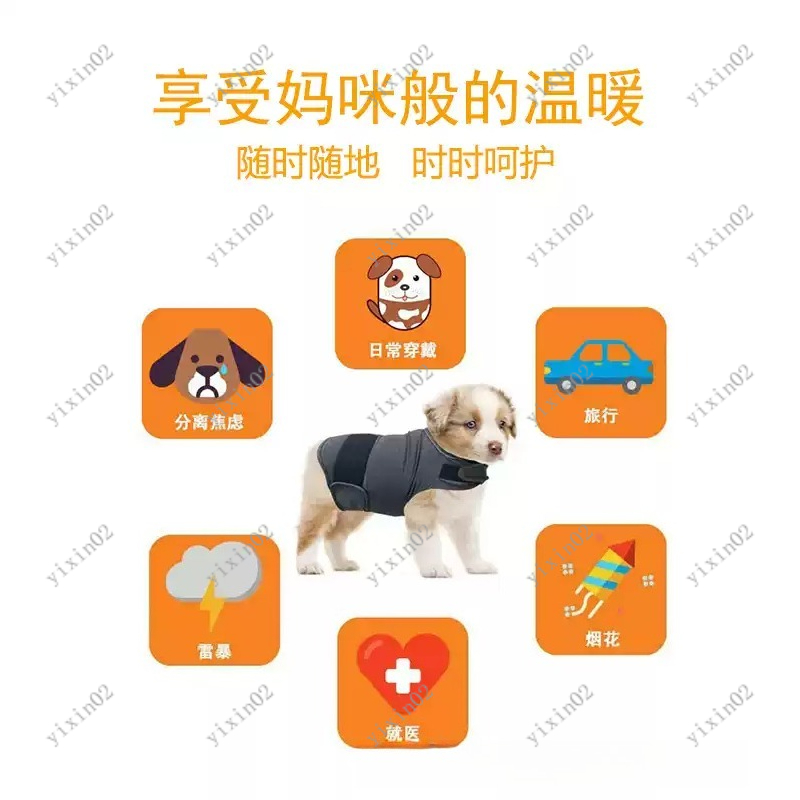 Classic Breathable Dog Anxiety - Dog Anxiety Vest recension och pris