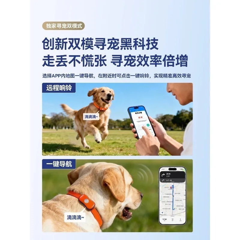 Water‑Resistant Pet Anti‑Lost  - Pet Supplies Locations recension och pris
