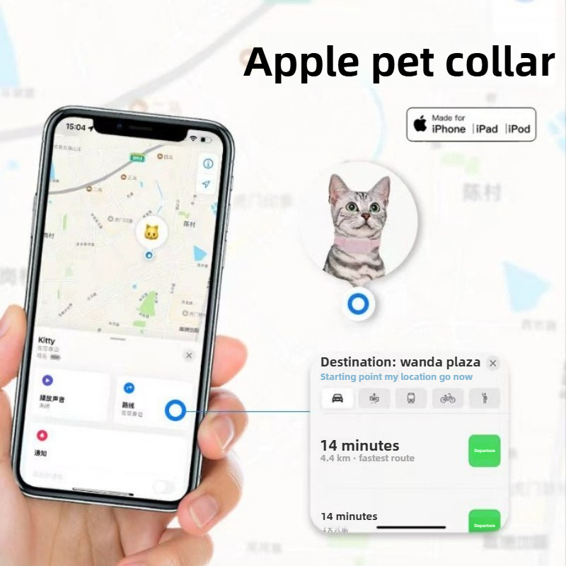 GPS Collar for Cats Kitten Col - Pet Supplies Locations recension och pris